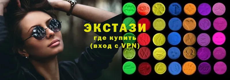 ЭКСТАЗИ XTC  магазин    Макушино 