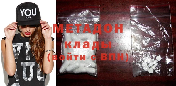 MDMA Premium VHQ Беломорск